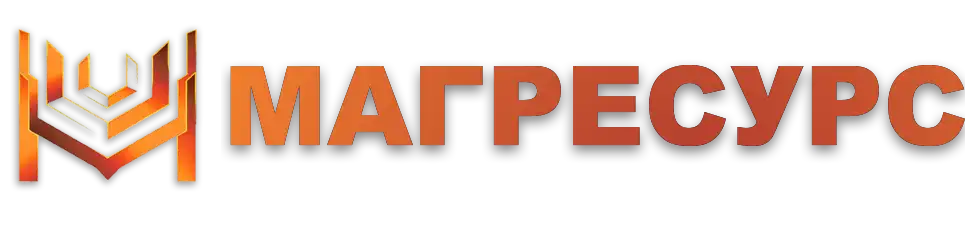МАГРЕСУРС